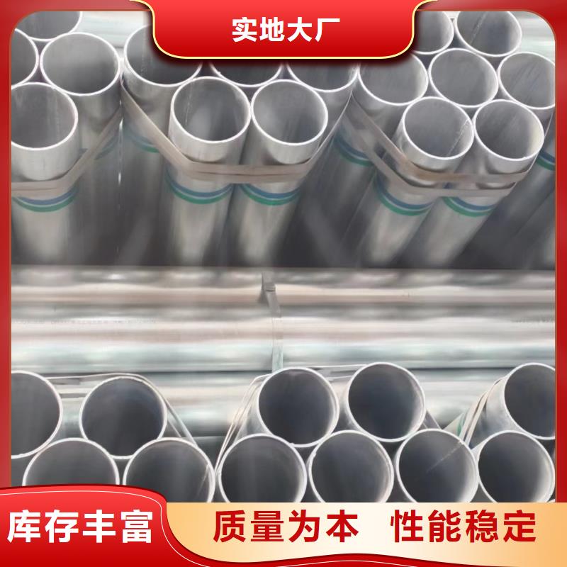 友发镀锌焊管切割加工