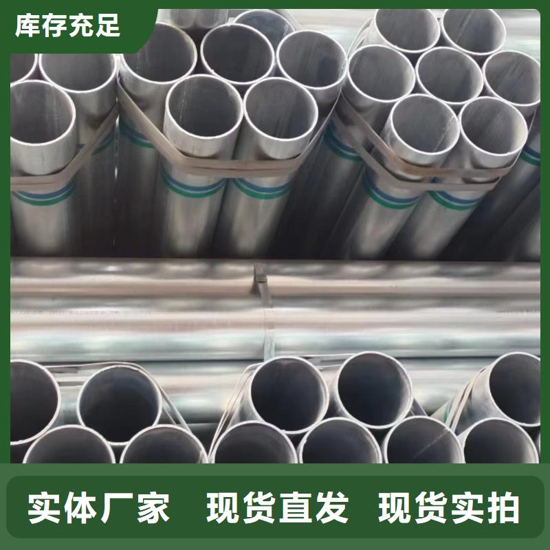 厚壁镀锌无缝管厂家直销