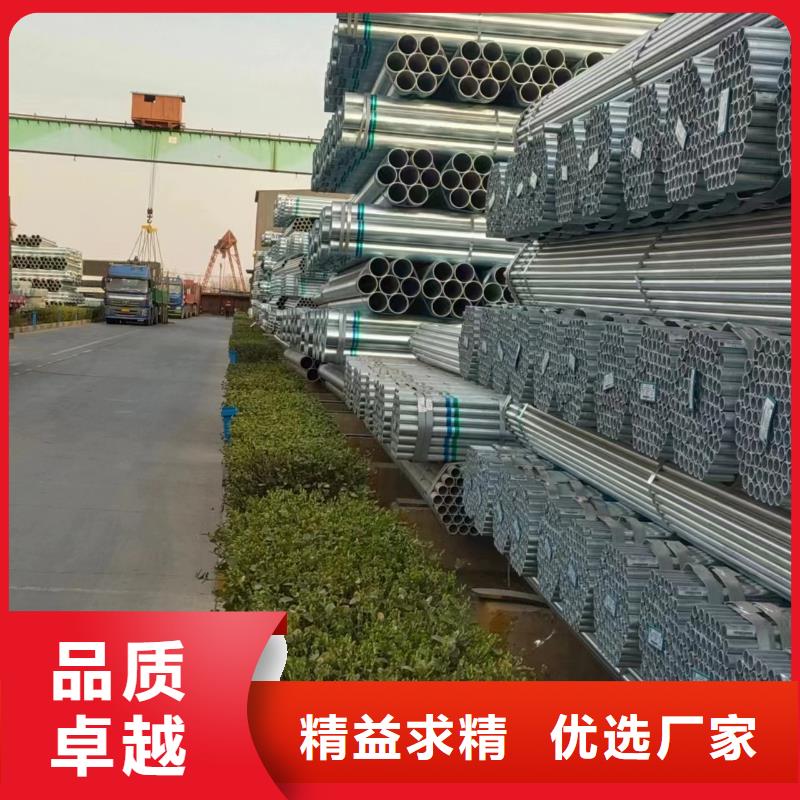 燃气镀锌管哪里有卖的