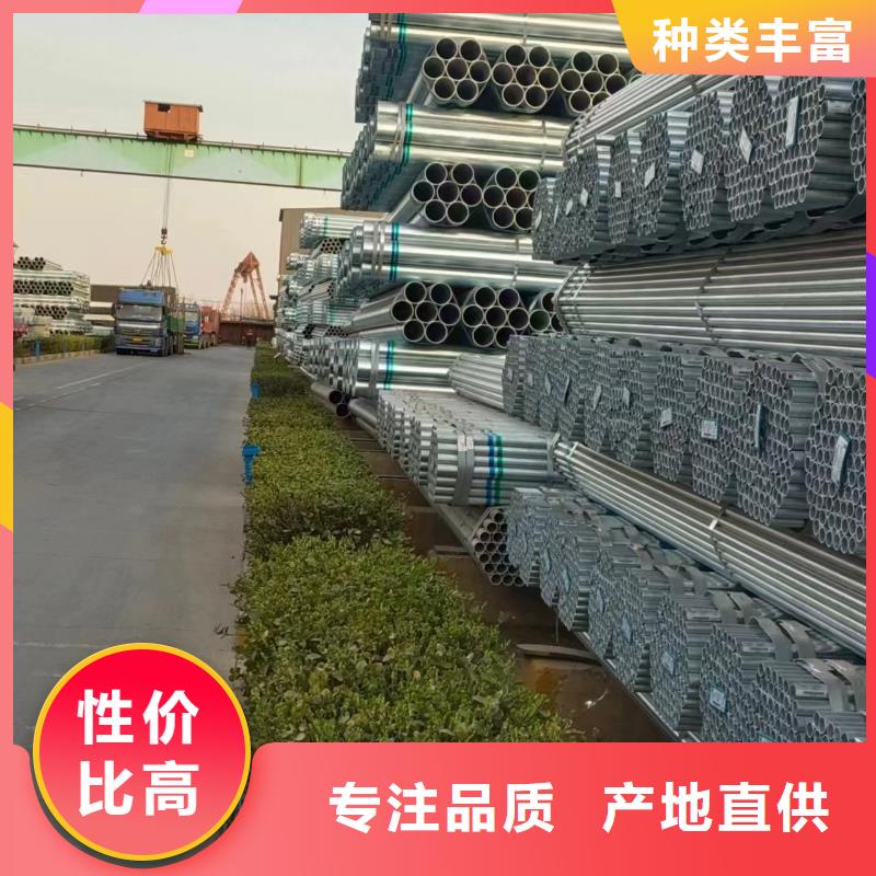 山东君诚镀锌钢管现货批发