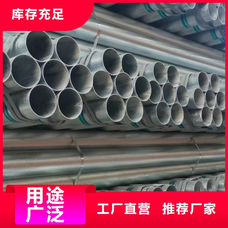 天津友发镀锌管厂家直供