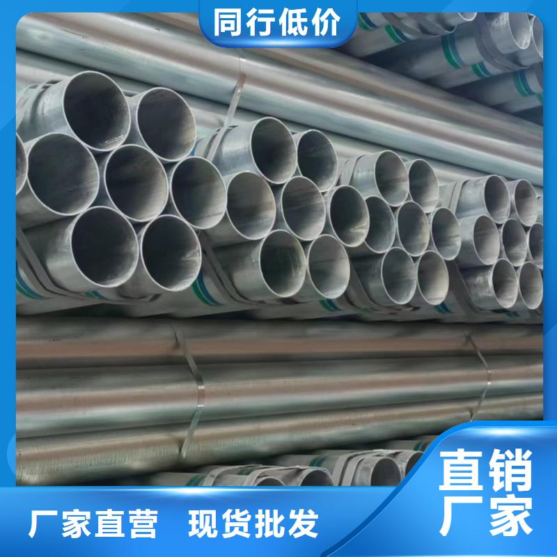 无缝热镀锌管现货批发