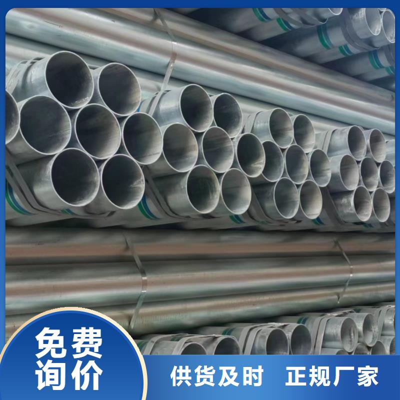 利达镀锌管总代理电话