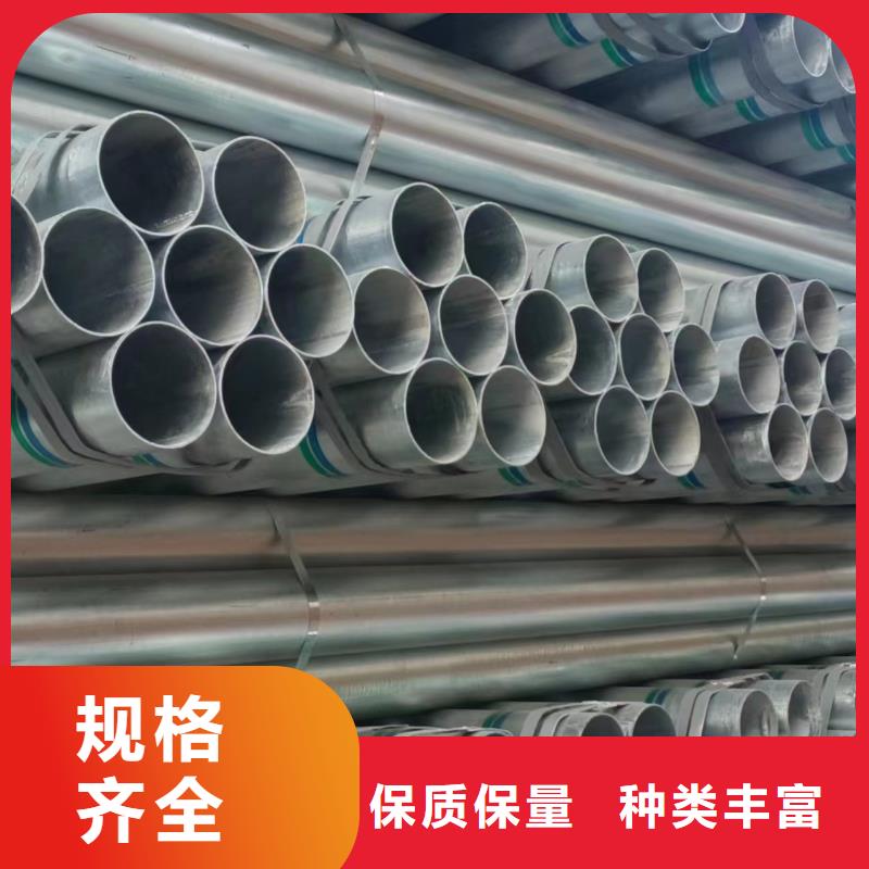 利达镀锌钢管多少钱一支