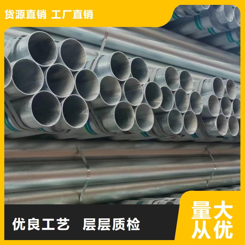镀锌无缝管厂家直销
