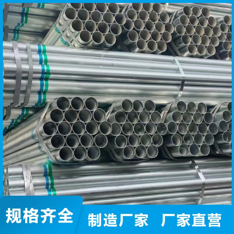 友发钢塑复合管厂家价格
