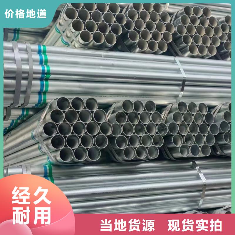 Q355B镀锌方管万吨库存