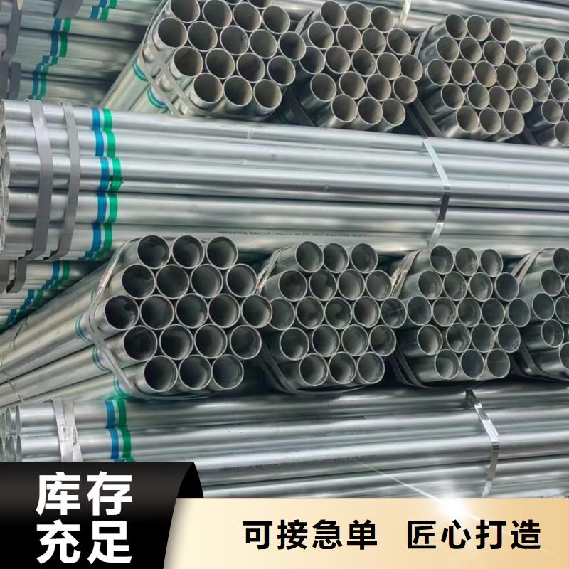 华岐热镀锌管供应商