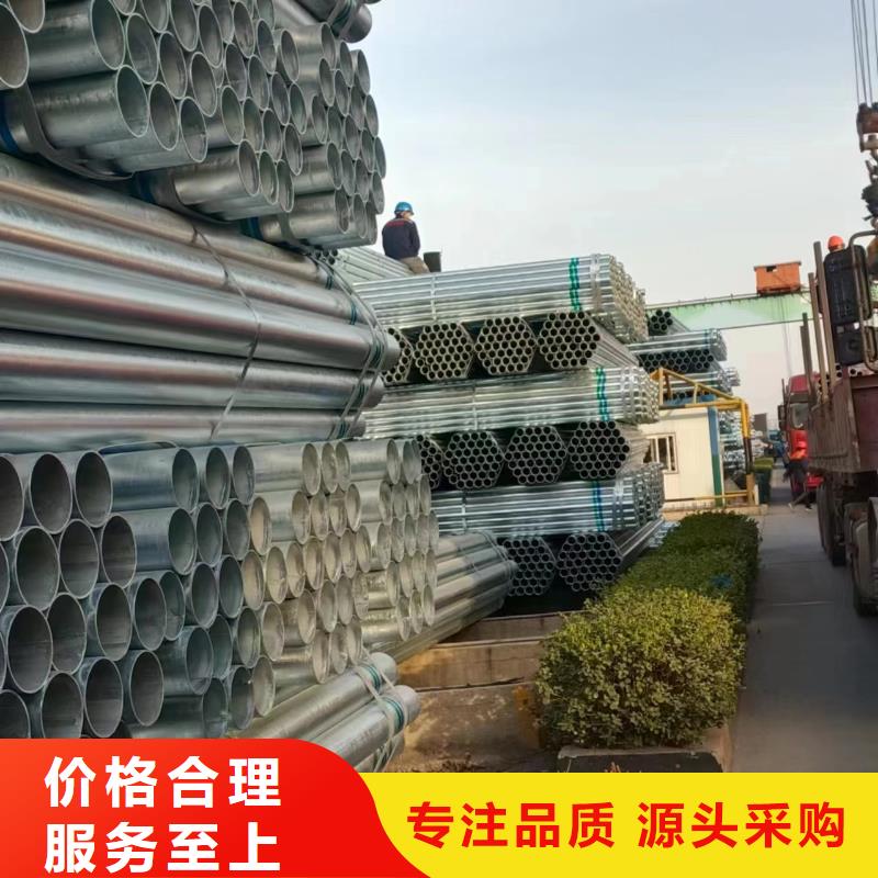 天津利达镀锌钢管厂家直供