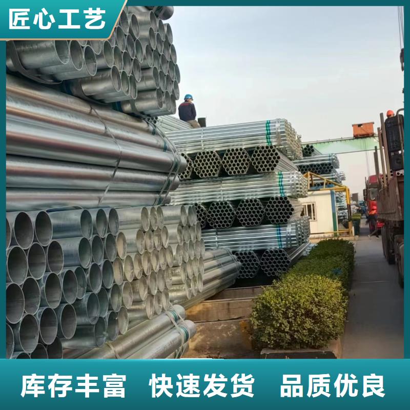友发牌热镀锌管哪里有卖的