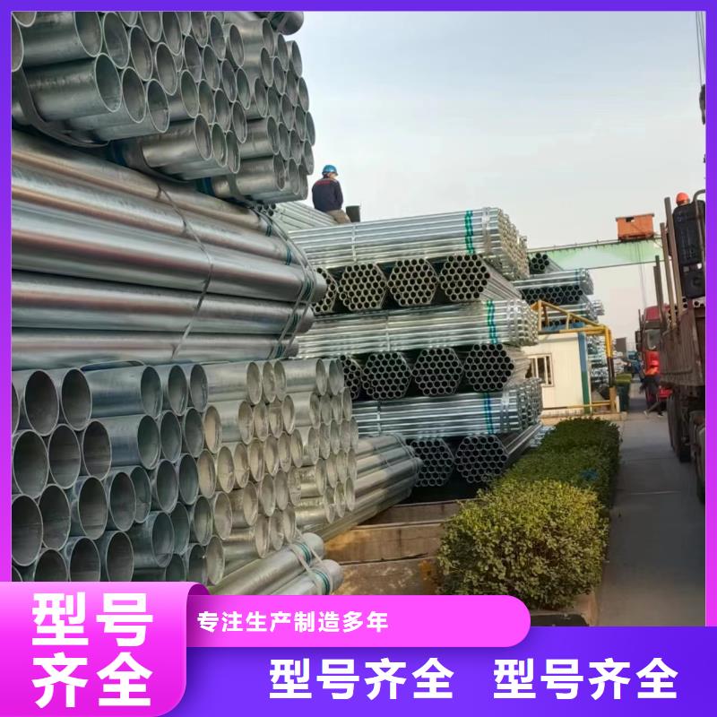 澄迈县华岐牌热镀锌管哪里有卖的