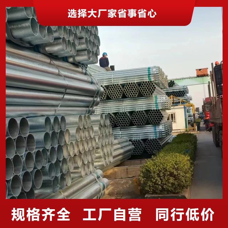 正大镀锌钢管按需定制