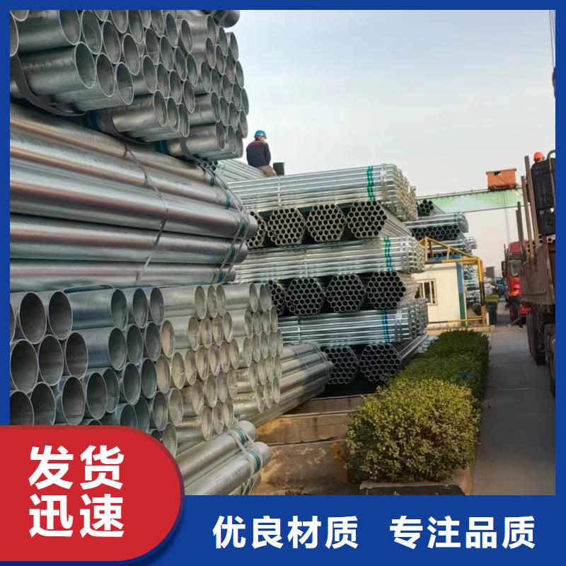 镀锌圆管厂家价格