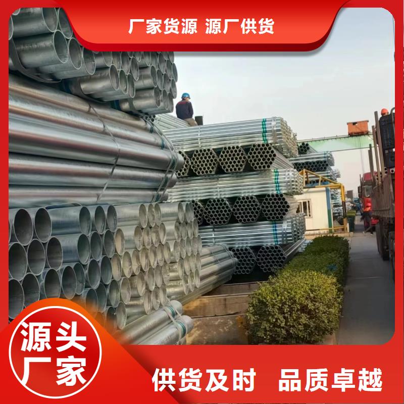 正大镀锌焊管厂家直供