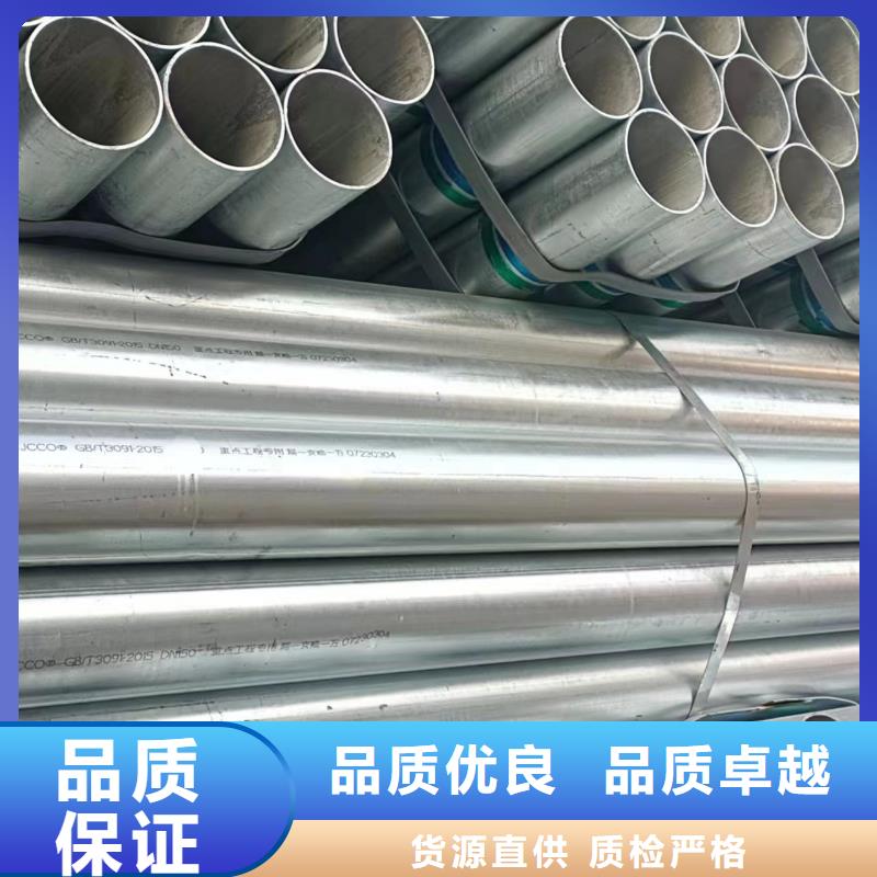 君诚热镀锌管厂家直供