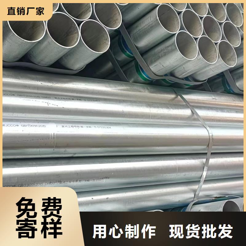 天津君诚镀锌管多少钱一支