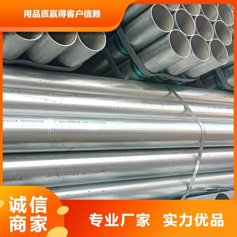 无缝热镀锌管型号齐全