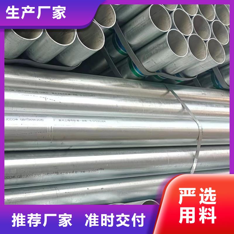 衬塑钢管厂家电话