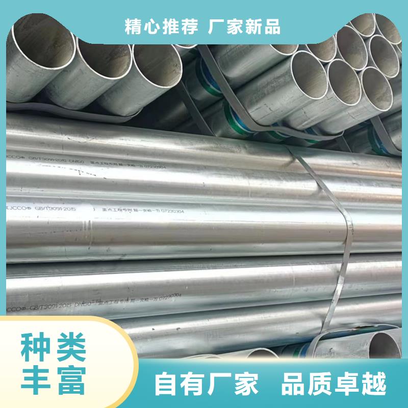 衡水华岐镀锌管型号齐全