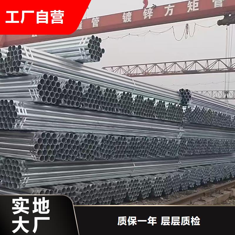 友发镀锌钢管厂家价格