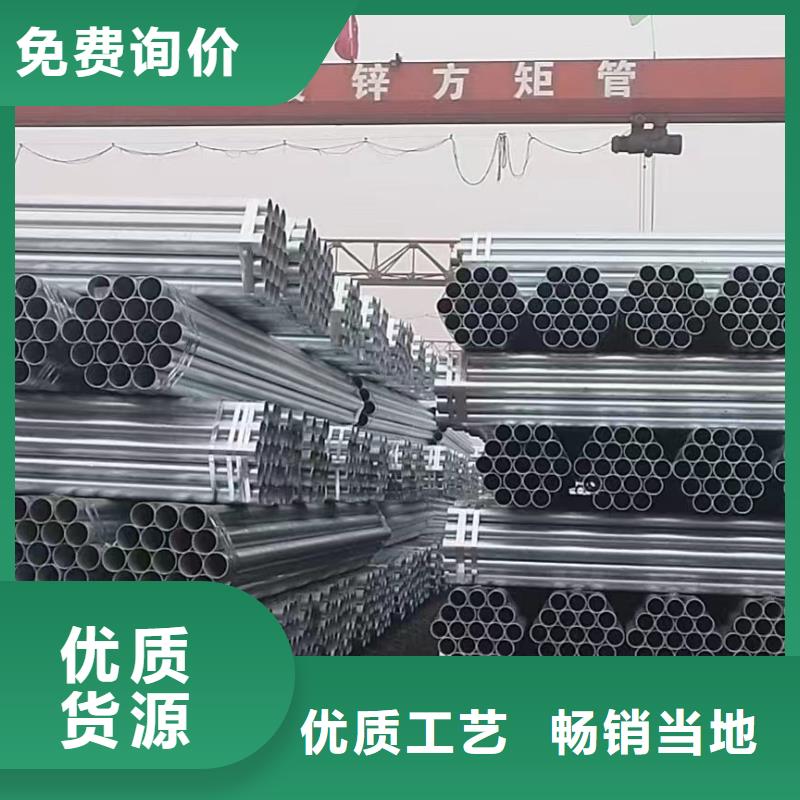 镀锌无缝管厂家直供