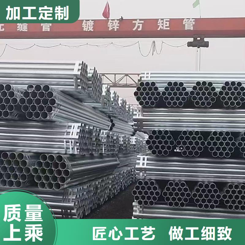 正大镀锌钢管多少钱一支