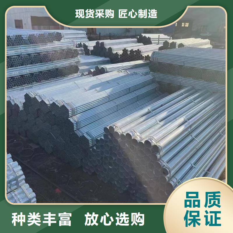 利达牌热镀锌管厂家直供