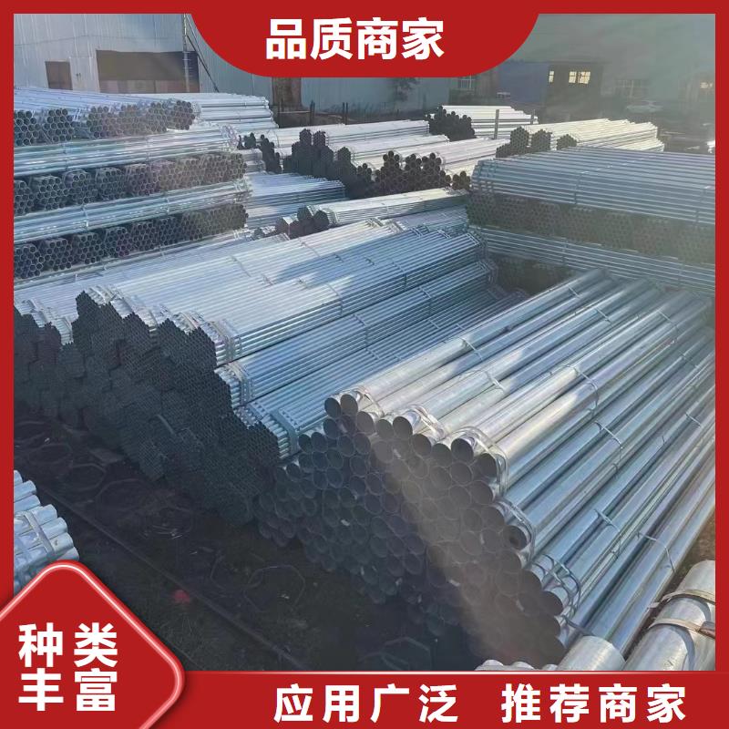 华岐镀锌焊管厂家直销