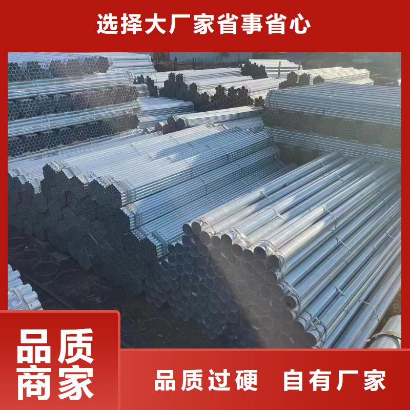 利达镀锌钢管多少钱一支