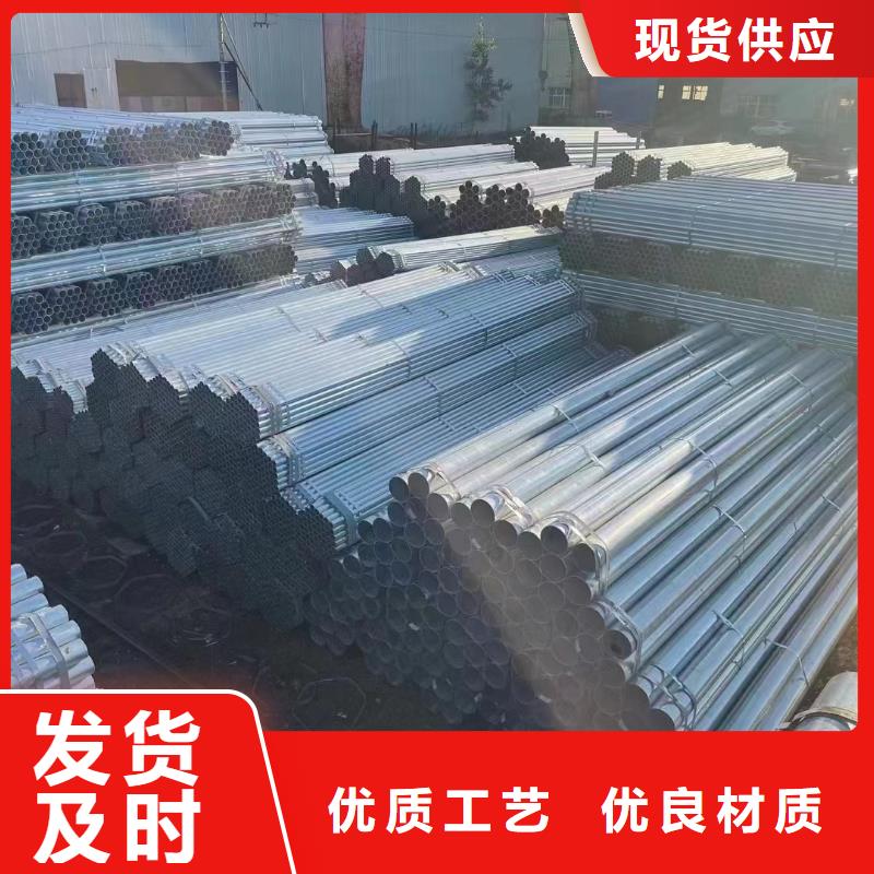乐东县尖角方矩管供应商