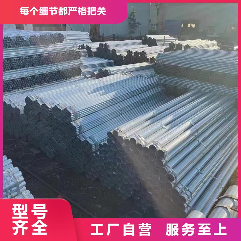 天津友发镀锌管厂家直供