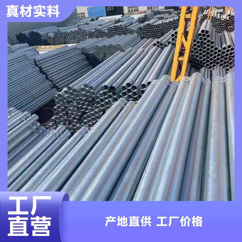 正大镀锌钢管供应商