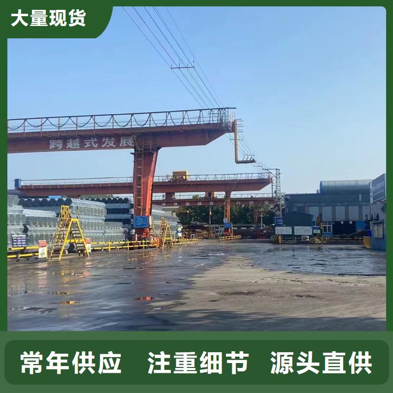 幕墙方管厂家价格