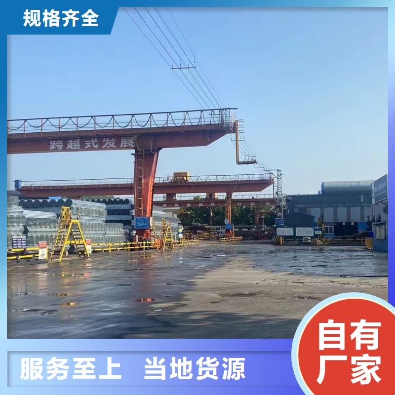 天津君诚镀锌管厂家直供
