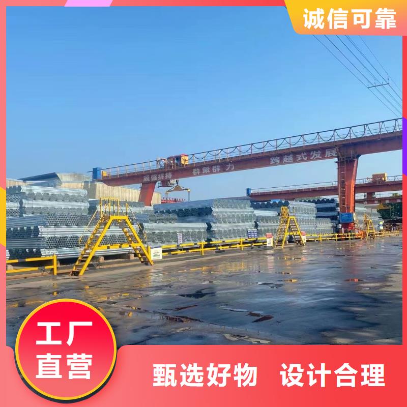 正大镀锌焊管厂家直供