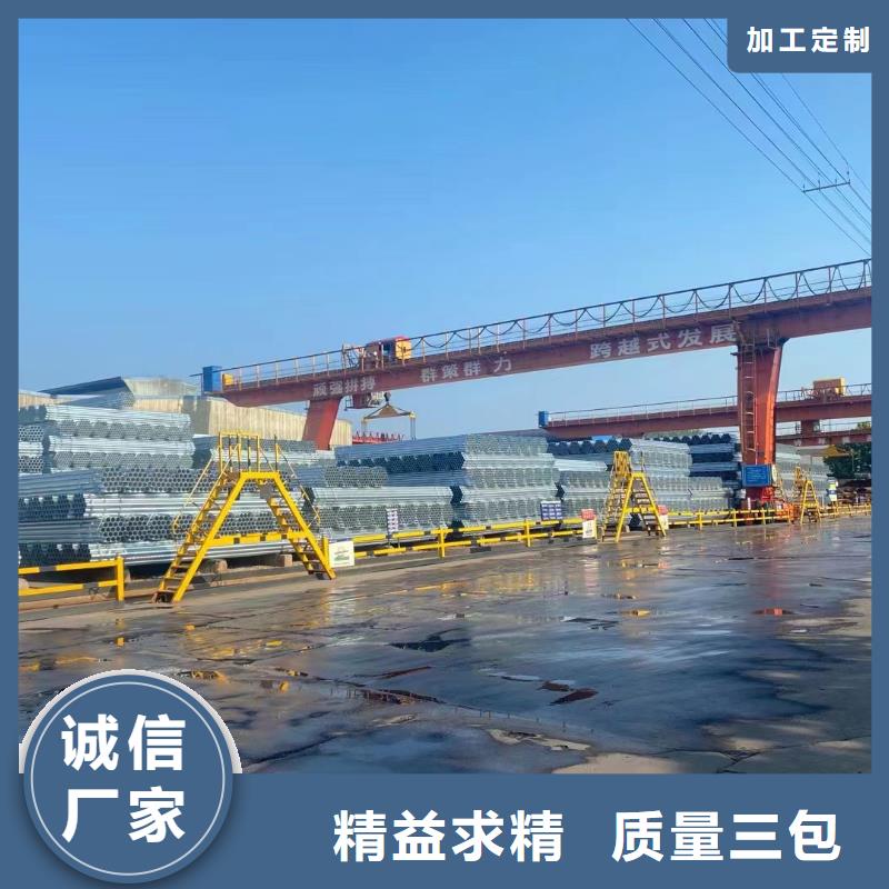 君诚热镀锌管多少钱一根