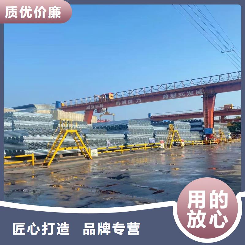 热浸镀锌钢管供应商