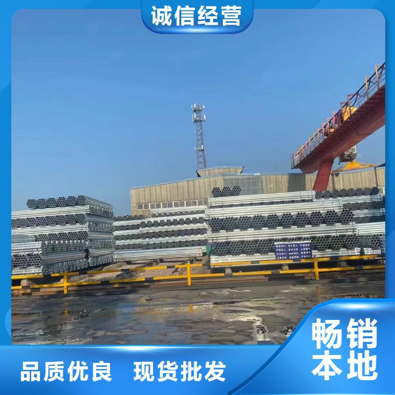 友发热镀锌管全国发货