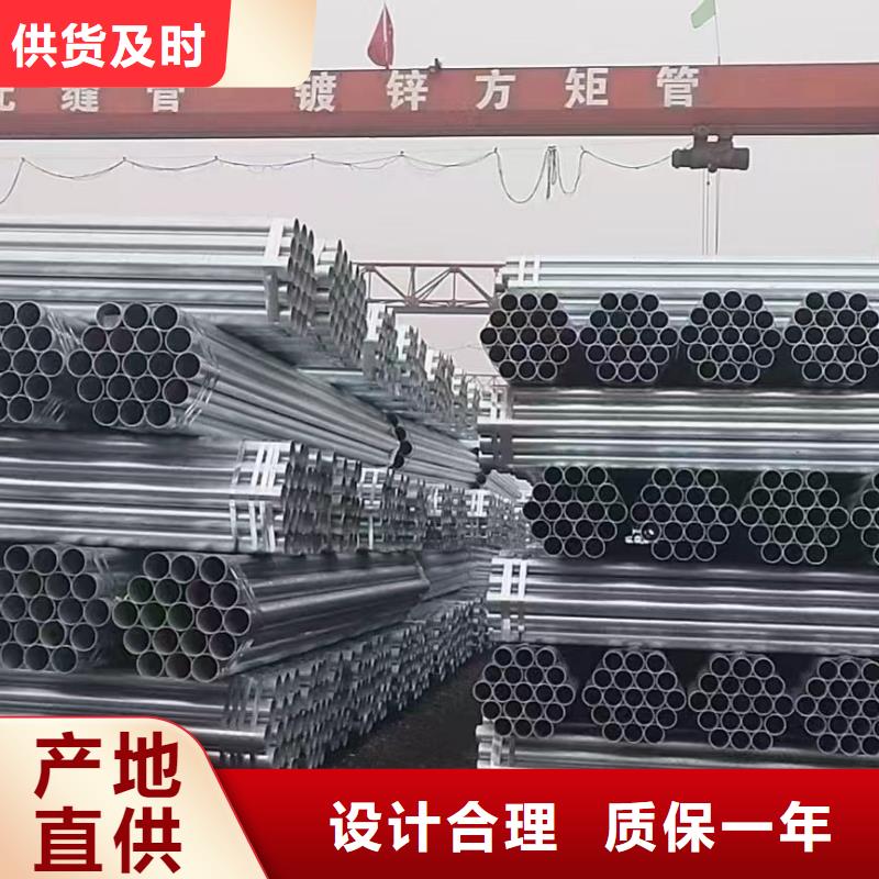 华岐牌热镀锌管型号齐全