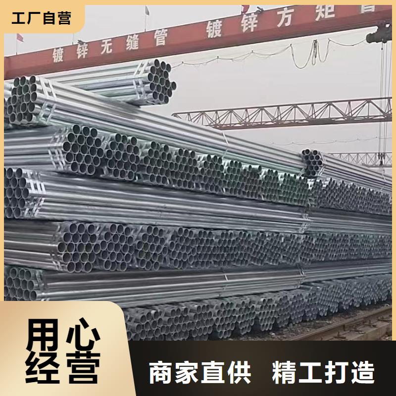 正大镀锌无缝管多少钱一支