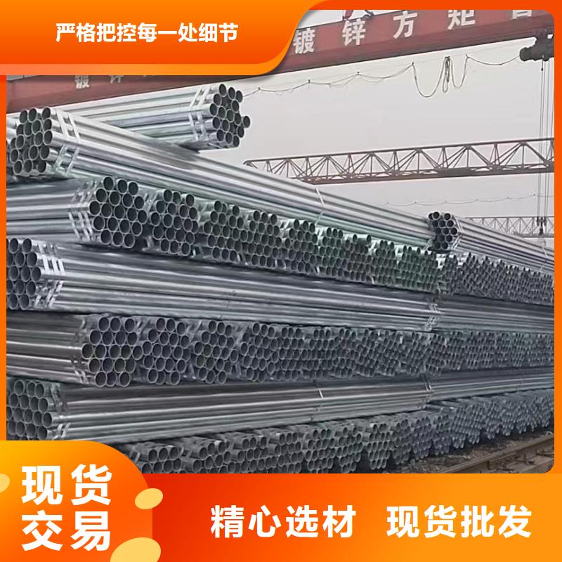 正大镀锌无缝管全国发货