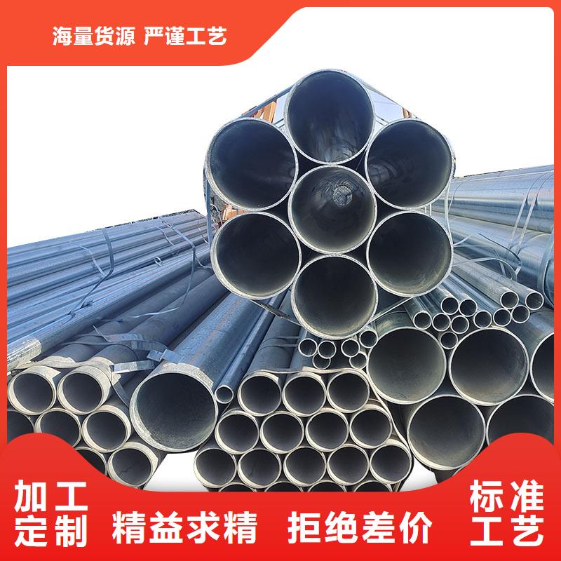 正大热镀锌管厂家价格