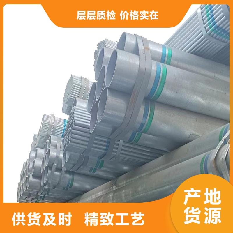 衡水华岐镀锌管现货批发