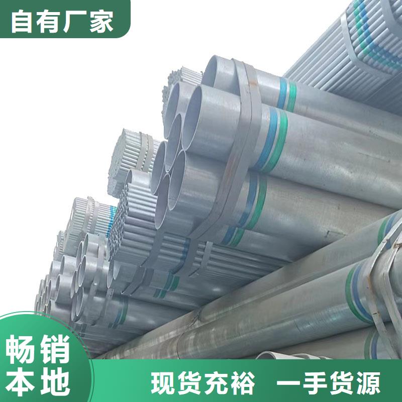 正大镀锌钢管哪里有卖的