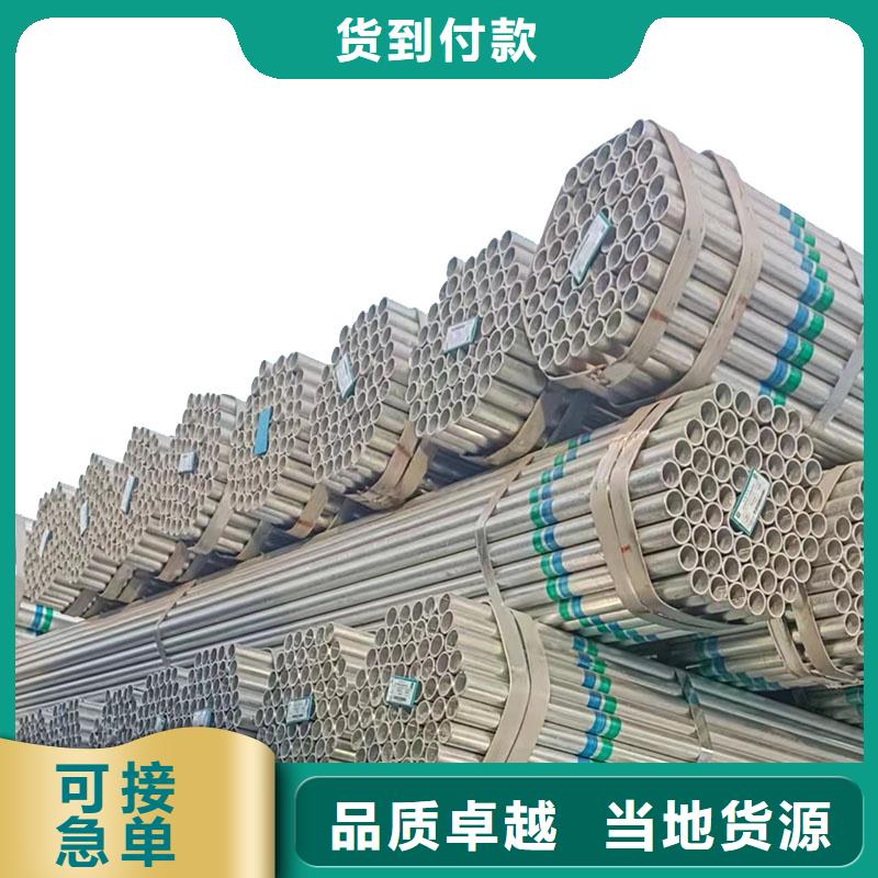 华岐热镀锌管多少钱一米