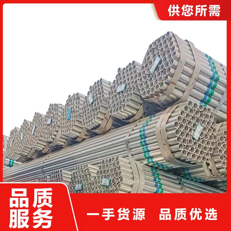 镀锌钢管多少钱一支