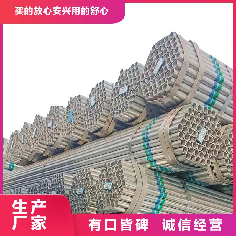 消防镀锌管多少钱一支