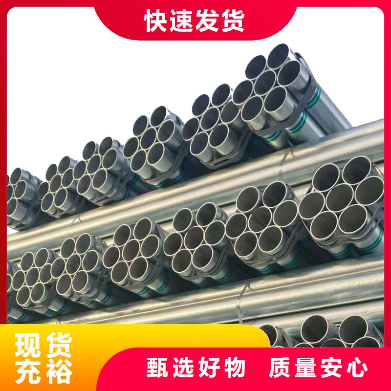华岐镀锌焊管厂家电话