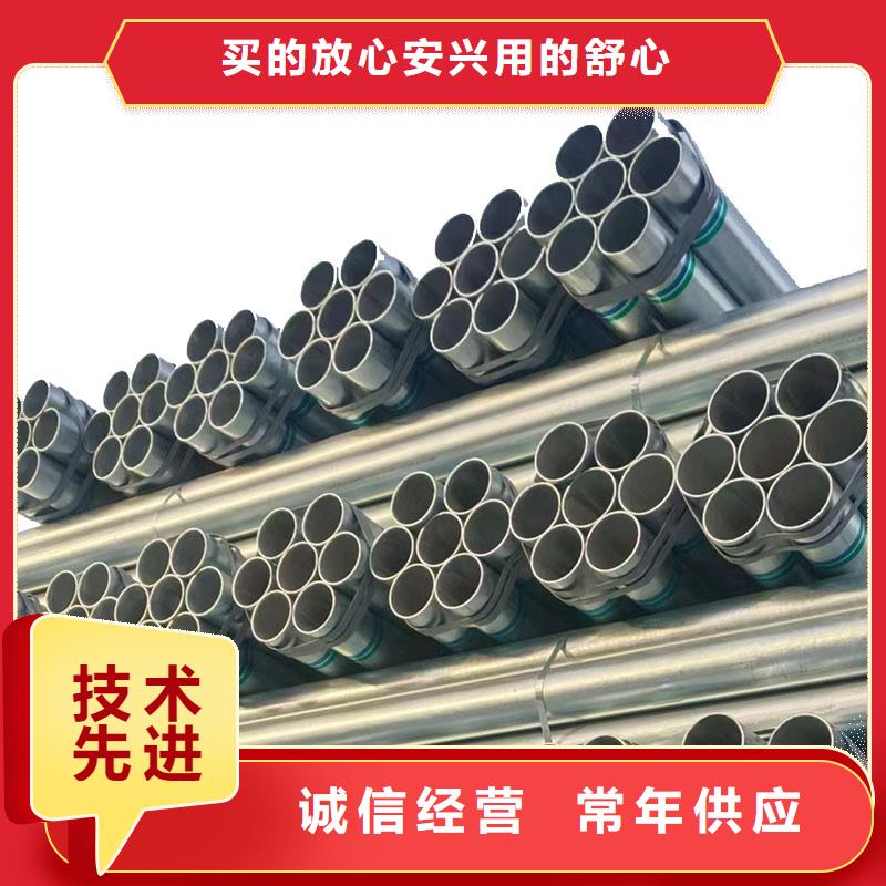 友发镀锌钢管厂家直供