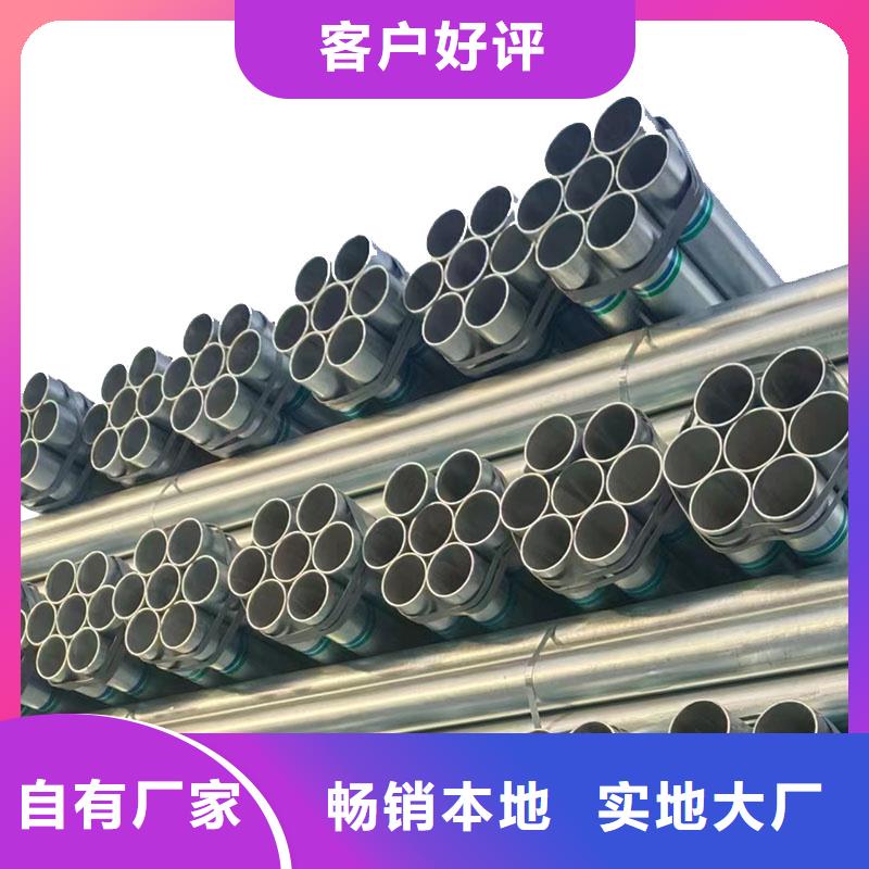 螺旋钢管现货批发